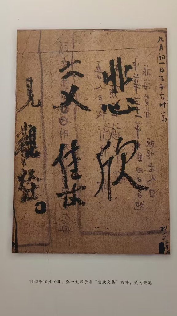 《半城烟火半城仙》——泉州写给世界的启示录