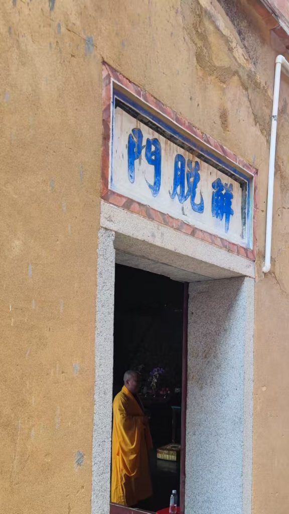 《半城烟火半城仙》——泉州写给世界的启示录