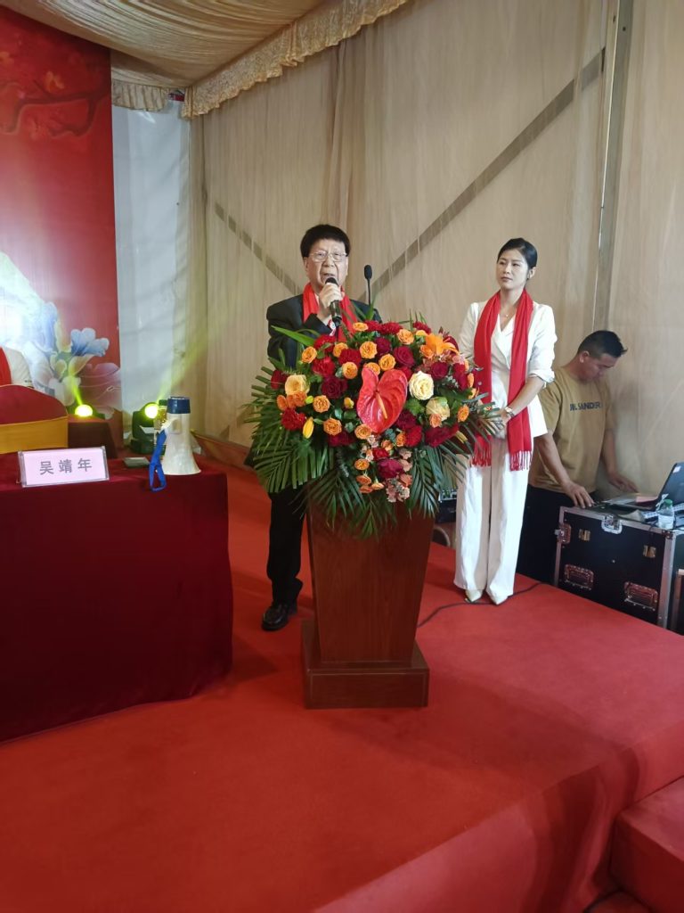 铭记历史，凝聚乡情——青田北山吴氏祠堂乔迁二十周年庆典盛况