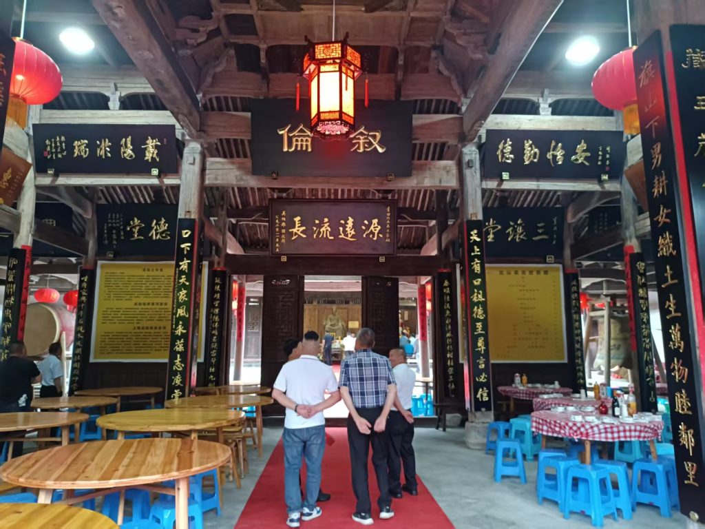 铭记历史，凝聚乡情——青田北山吴氏祠堂乔迁二十周年庆典盛况