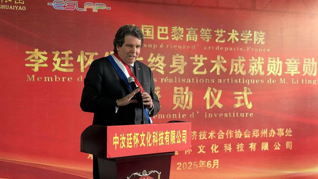 荣耀时刻！李廷怀大师获法国巴黎高等艺术学院终身艺术成就勋章
