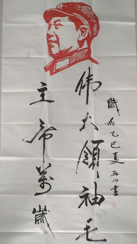 书法与汽修跨界融合:郑州这场联谊会别具一格