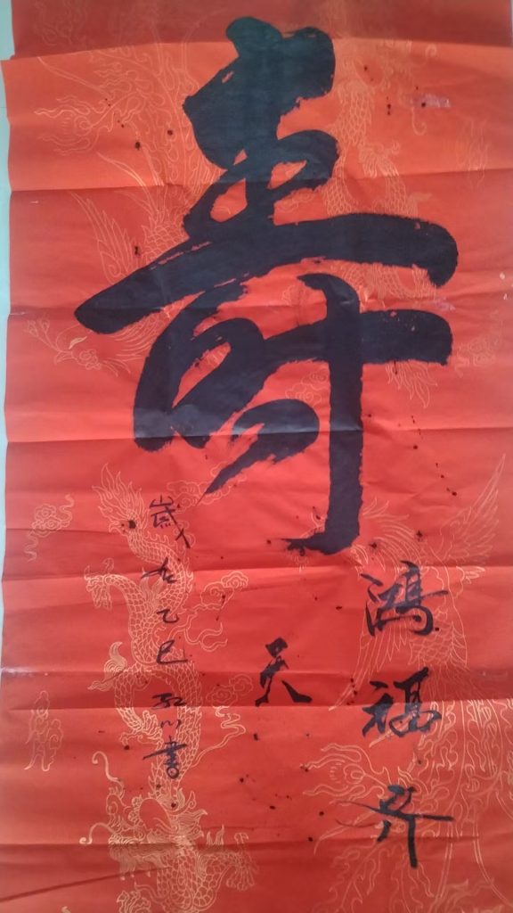 书法与汽修跨界融合:郑州这场联谊会别具一格