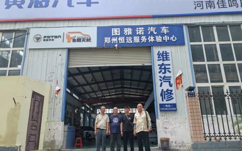 书法与汽修跨界融合:郑州这场联谊会别具一格