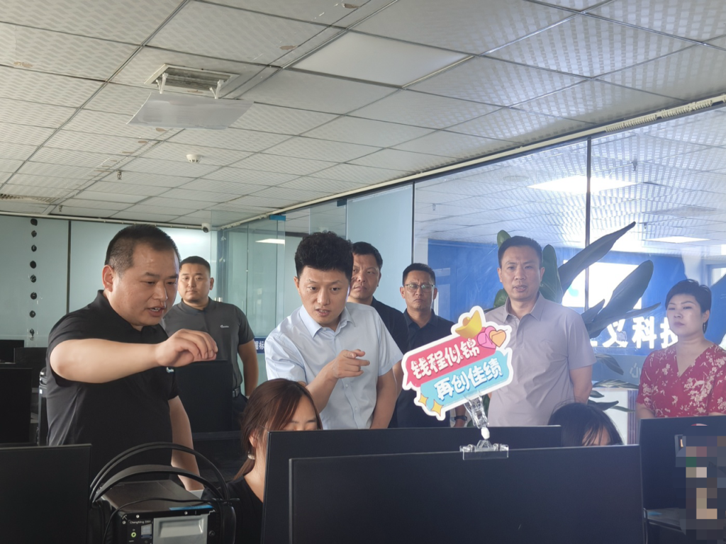 焦作市解放区领导一行莅临河南省标新立义科技有限公司参观交流，共话数字经济新未来