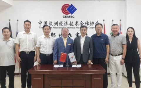 河南跨进电商进美澳洲