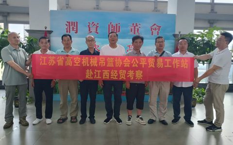 无锡祖地双贤至 指导传薪助赣兴——立兴会长、仁山董事长江西行纪实