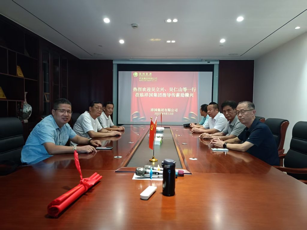 无锡祖地双贤至 指导传薪助赣兴——立兴会长、仁山董事长江西行纪实