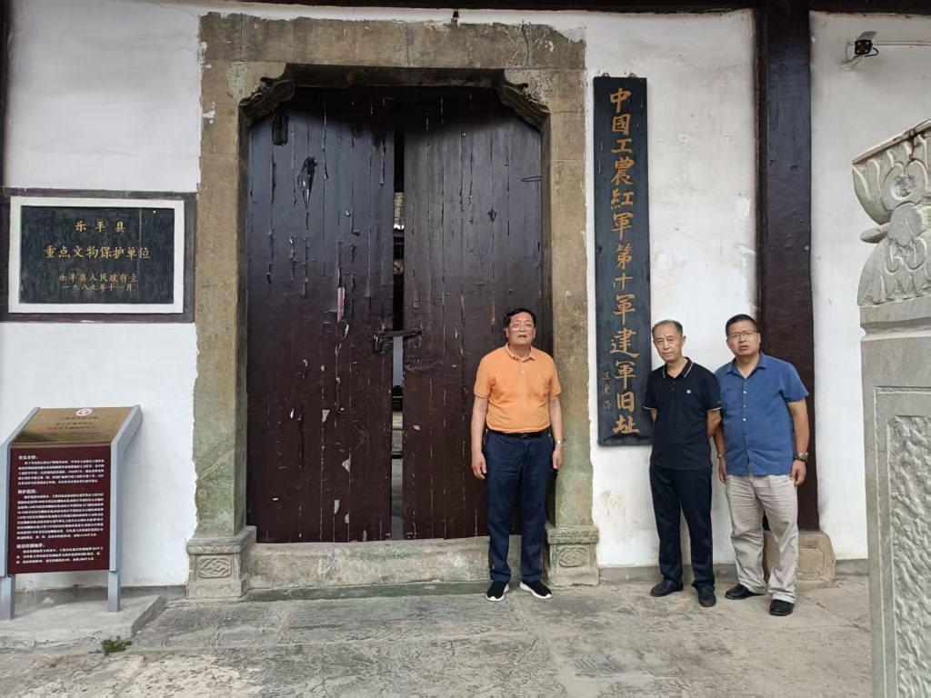 无锡祖地双贤至 指导传薪助赣兴——立兴会长、仁山董事长江西行纪实