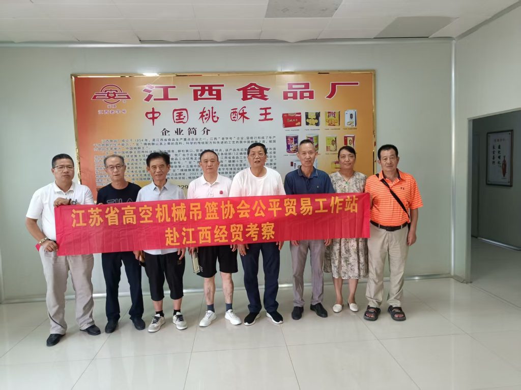 无锡祖地双贤至 指导传薪助赣兴——立兴会长、仁山董事长江西行纪实