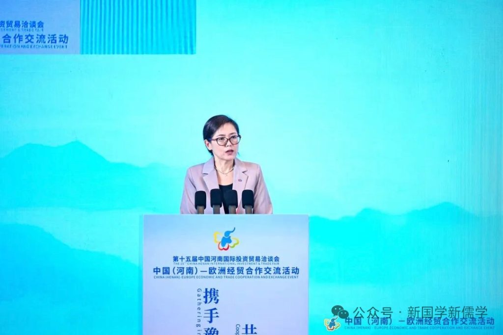 第十五届中国河南国际投资贸易洽谈会