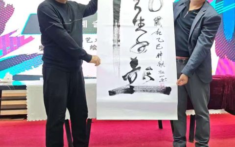墨韵交融，共谱中韩书画交流新章