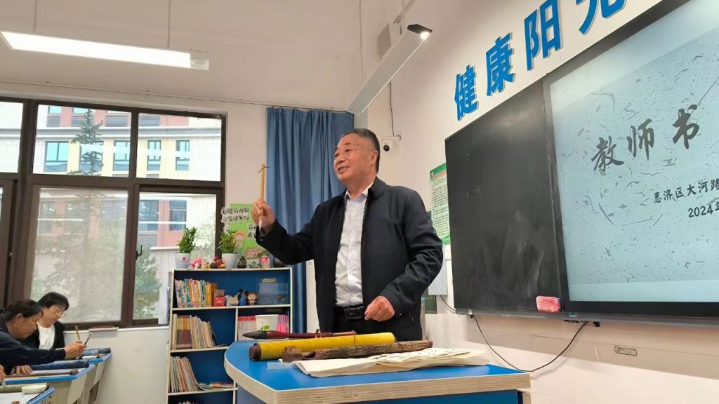坚定文化自信   走书法之正道