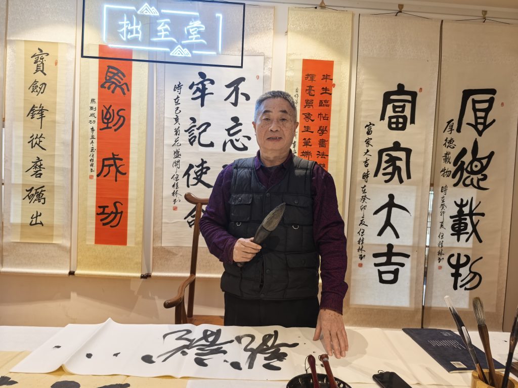 坚定文化自信   走书法之正道