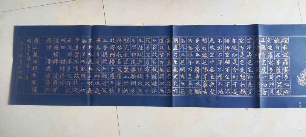 坚定文化自信   走书法之正道
