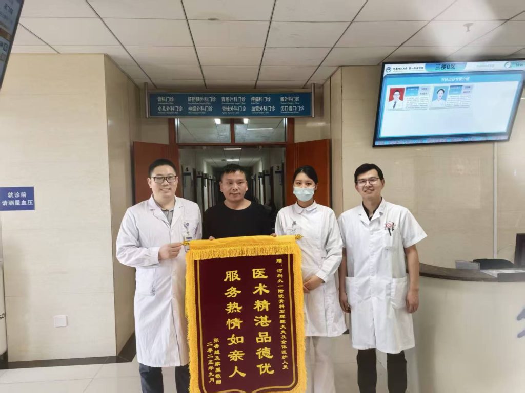 高龄老人骨折遇困 多科协作妙手除忧——记科大一附院开元院区骨科石辉辉医生团队的暖心救治