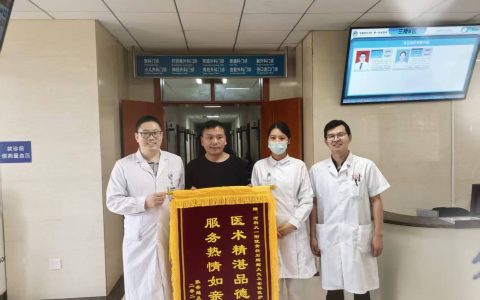 高龄老人骨折遇困 多科协作妙手除忧——记科大一附院开元院区骨科石辉辉医生团队的暖心救治