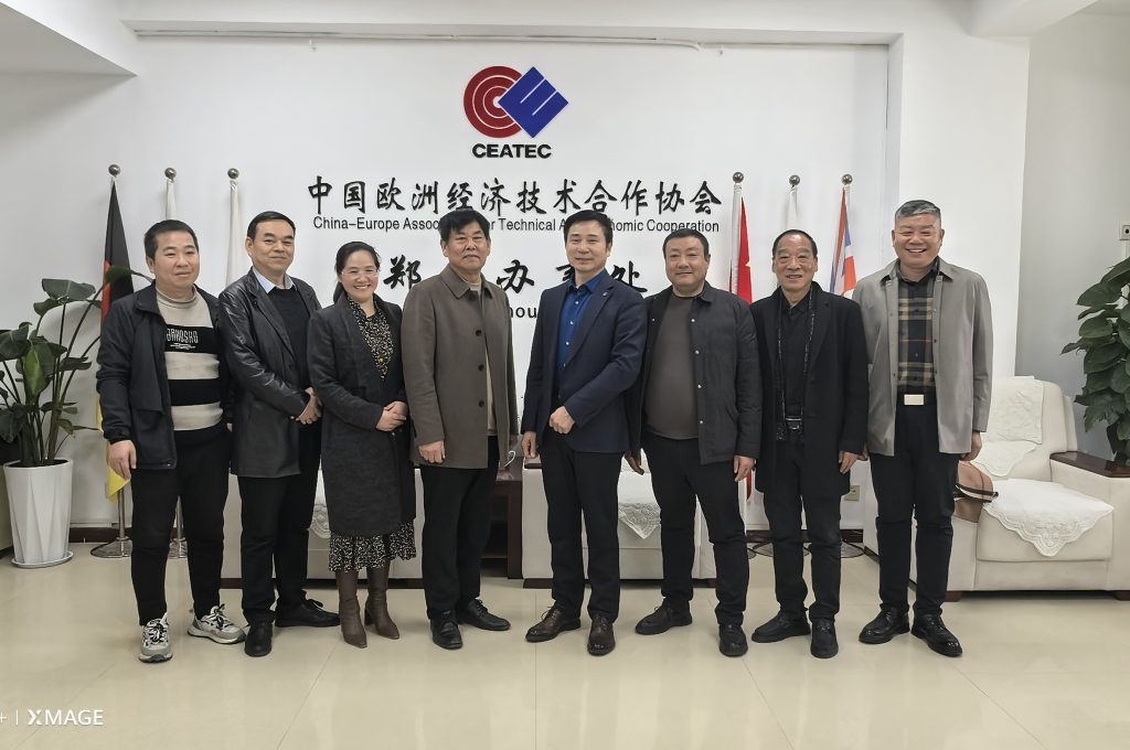 中欧协会郑州办事处召开主任班子会议 锚定重点任务推进与资源协同