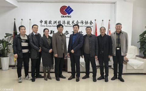 中欧协会郑州办事处召开主任班子会议 锚定重点任务推进与资源协同