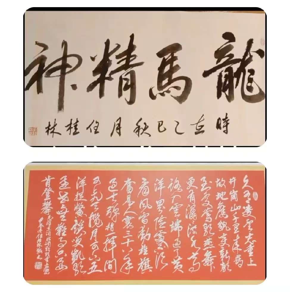 任桂林一一基层文化工作者的生动标杆