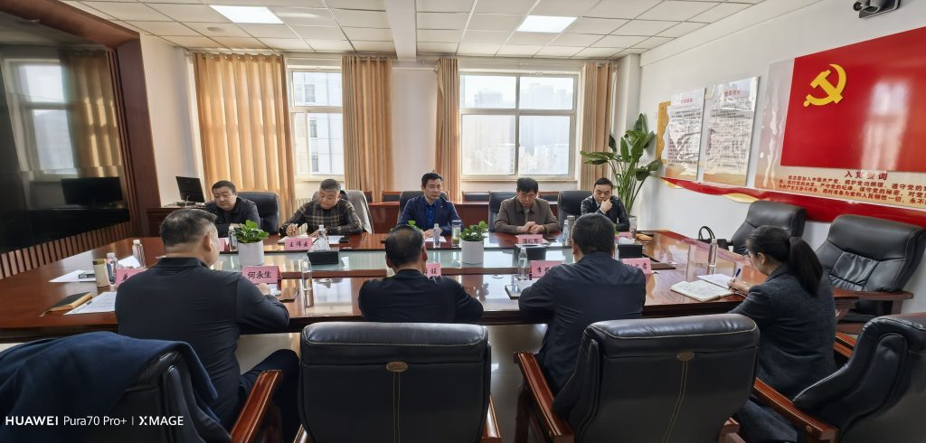 中欧协会郑州办事处召开主任班子会议 锚定重点任务推进与资源协同
