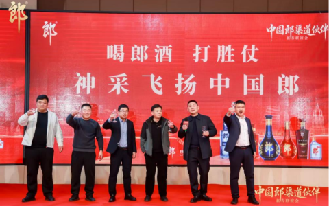 商户聚原阳    神采启新程