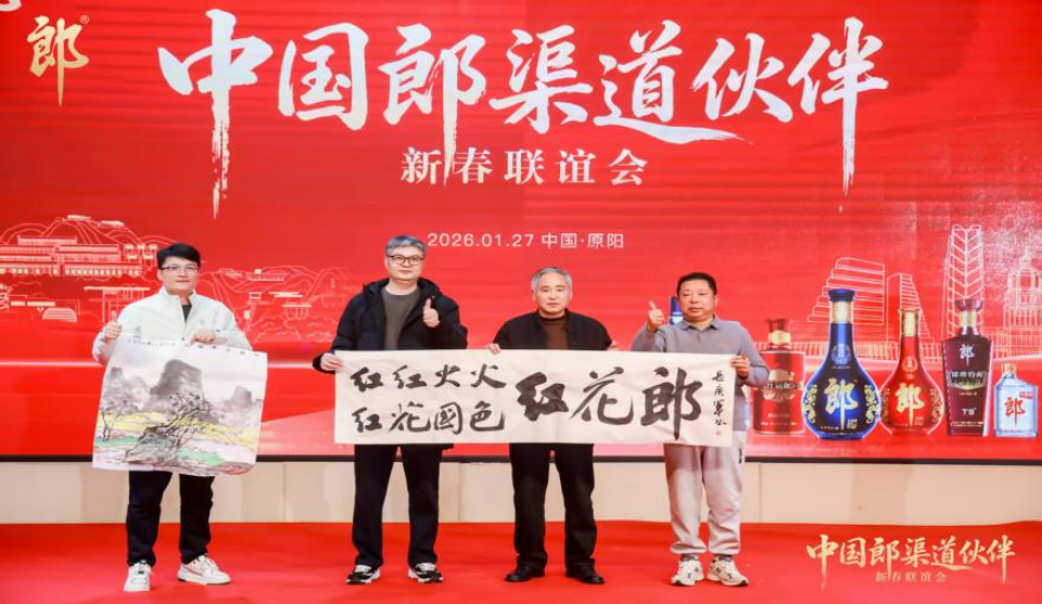 商户聚原阳    神采启新程