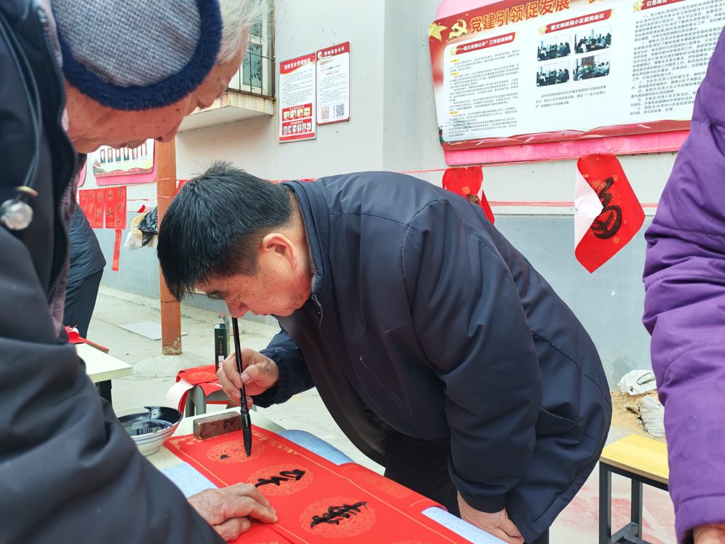 翰墨迎春送福至 温情邻里贺新年