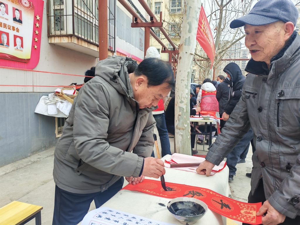 翰墨迎春送福至 温情邻里贺新年