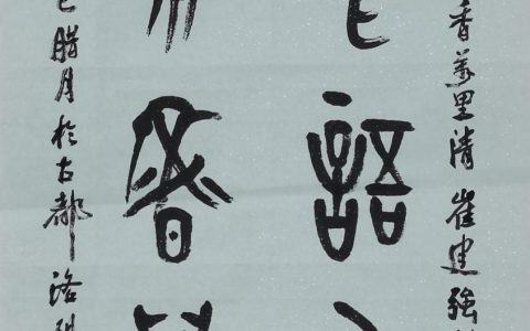 联书成趣