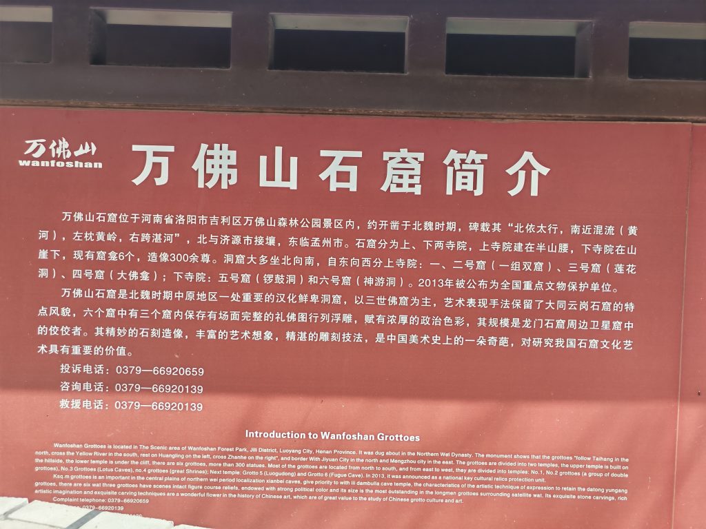 中原康养新标杆！洛阳万佛山佛硒田园：佛道文脉赋能三产融合，绘就乡村振兴新画卷
