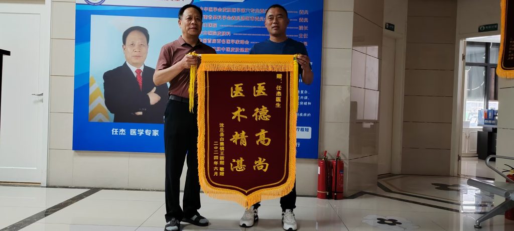 杏林非遗四十载，伊水河畔谱新篇