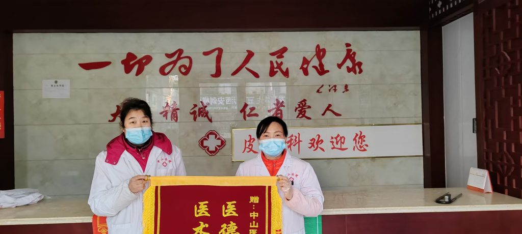 杏林非遗四十载，伊水河畔谱新篇