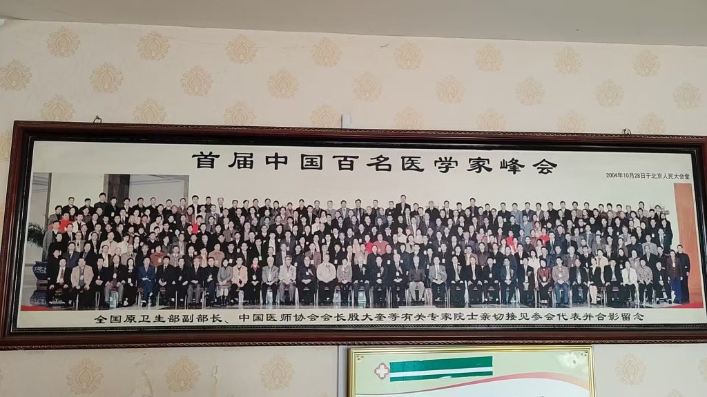 杏林非遗四十载，伊水河畔谱新篇