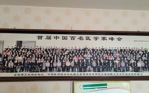 杏林非遗四十载，伊水河畔谱新篇