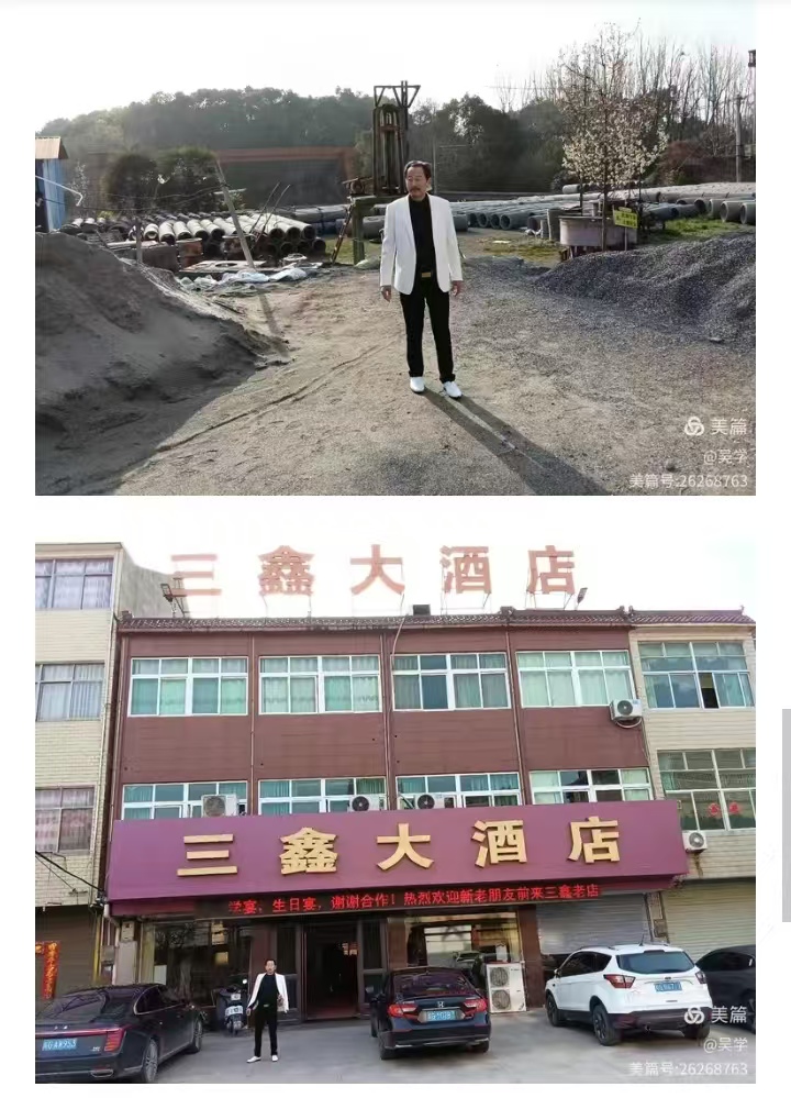 实业为基，文脉铸魂的“三錱”匠心