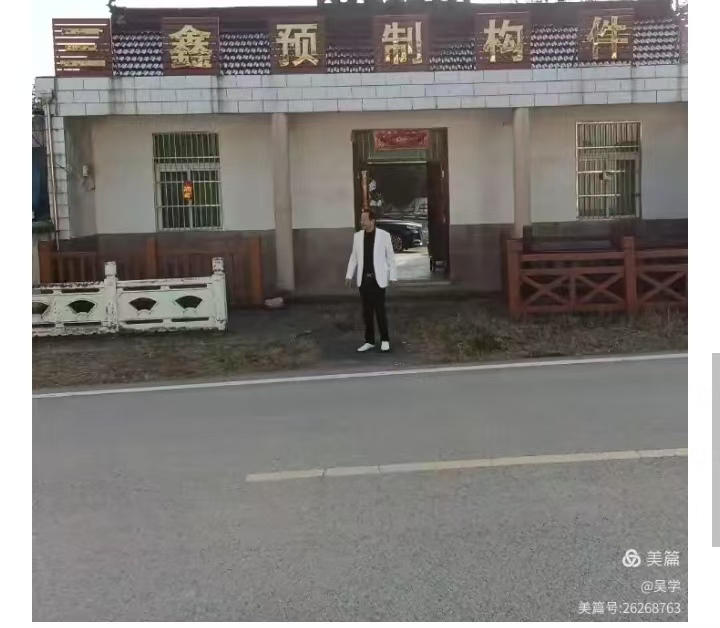 实业为基，文脉铸魂的“三錱”匠心