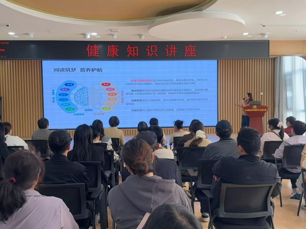 健康护航开学季 家校协同护成长