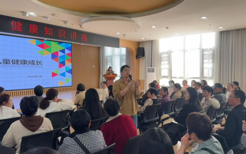 健康护航开学季 家校协同护成长