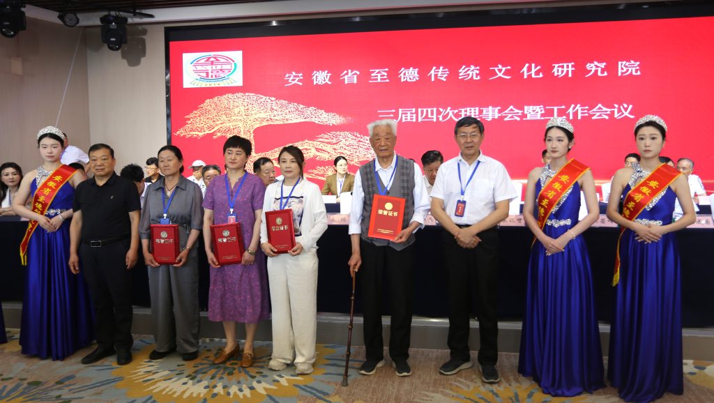 江淮潮涌至德兴 法治护航文脉长