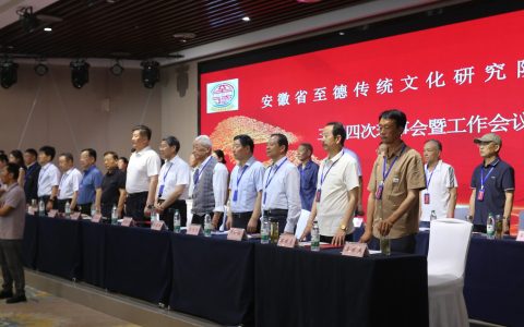 江淮潮涌至德兴 法治护航文脉长