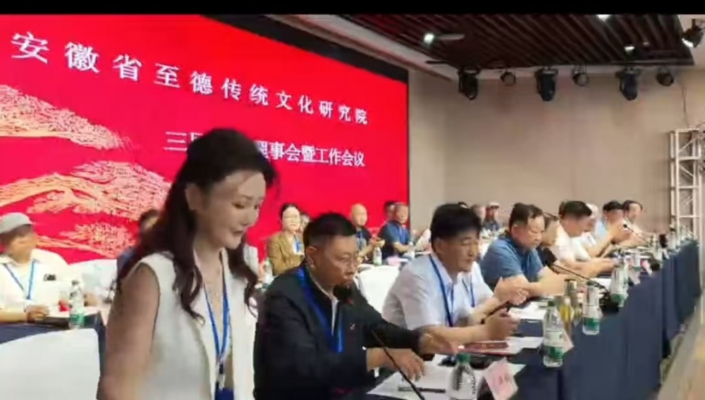薪火相传守初心 至德流芳聚淮南