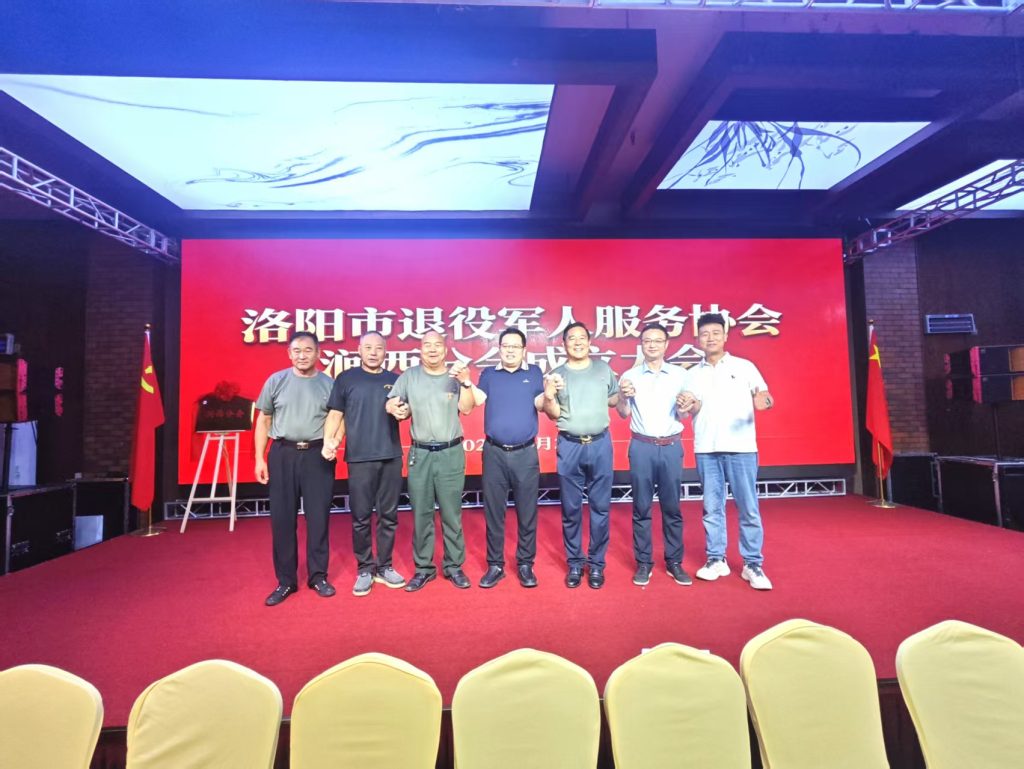 互学共建拓思路 同心聚力促服务  汝阳县退役军人代表赴洛参加市退役军人服务协会涧西分会成立
