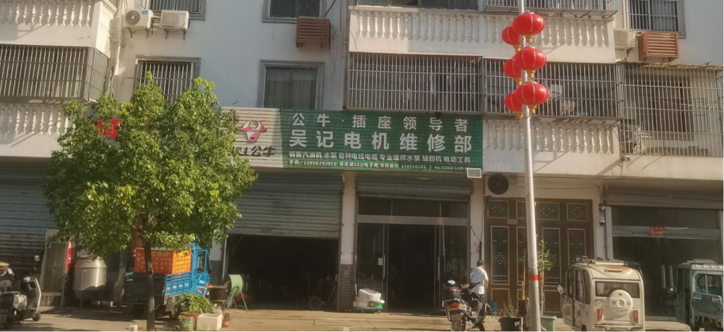 赤日淬心,江淮探源