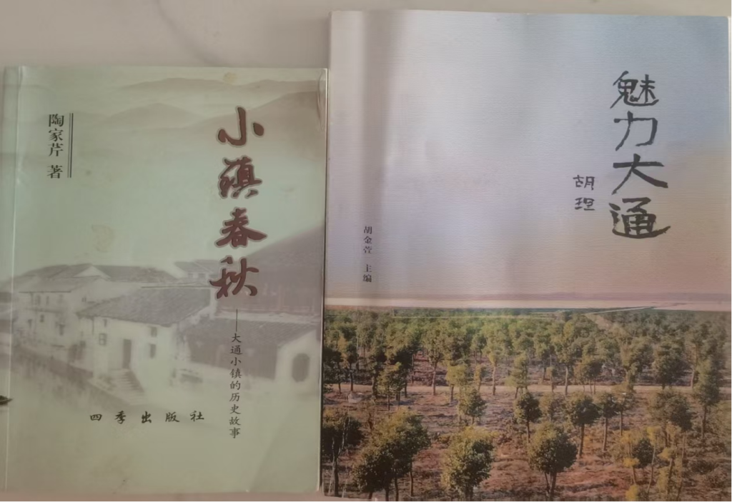 赤日淬心,江淮探源
