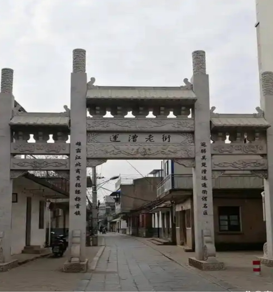 赤日淬心,江淮探源