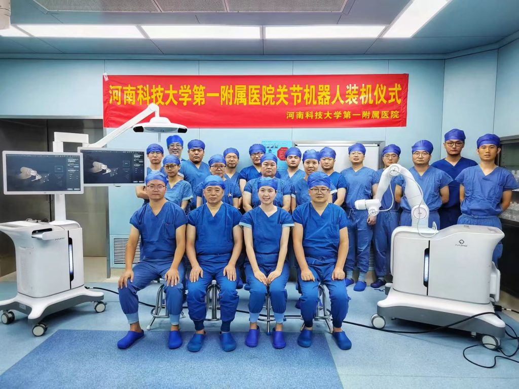 智启关节外科新时代｜河科大一附院开元院区关节外科关节手术机器人正式装机