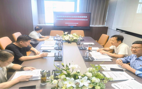 融党建之魂 活文化之水——安徽省至德传统文化研究院党建调研座谈会侧记