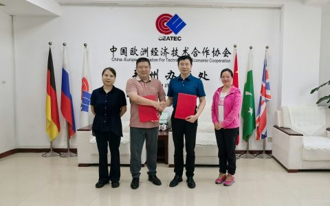 联动赋能中原企业开启一站式国际化出海新通道