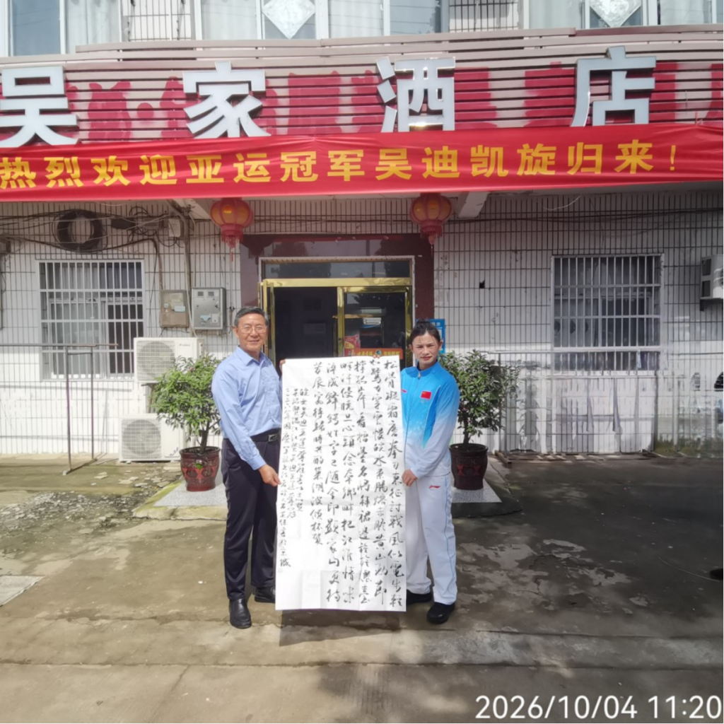 金风染稻乡关暖 喜气盈村冠军归